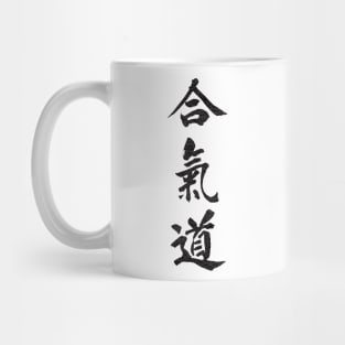 Aikido - Small Mug